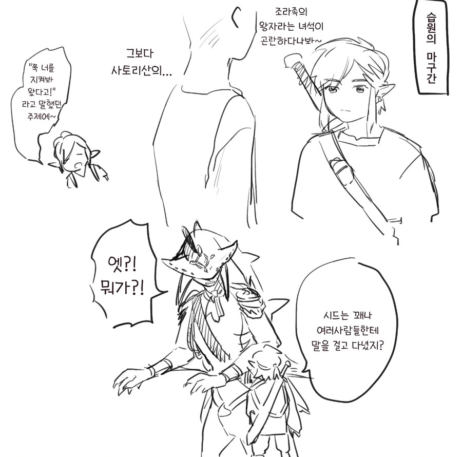 manga_65157519_002.webp