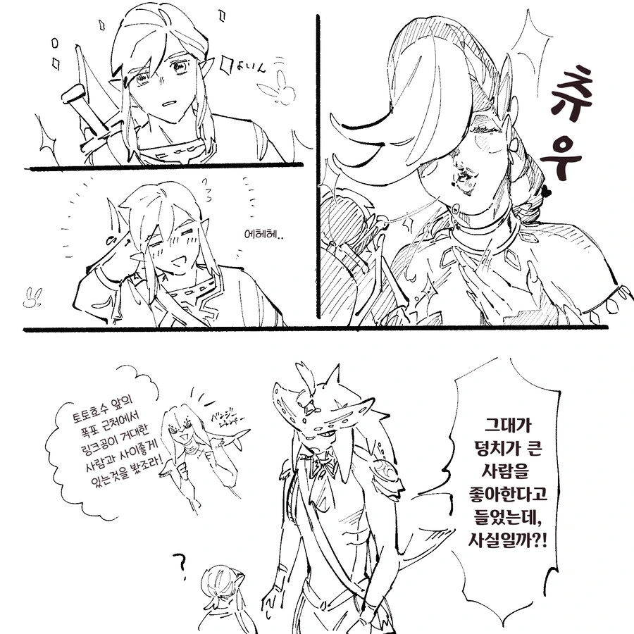 manga_65157519_003.webp