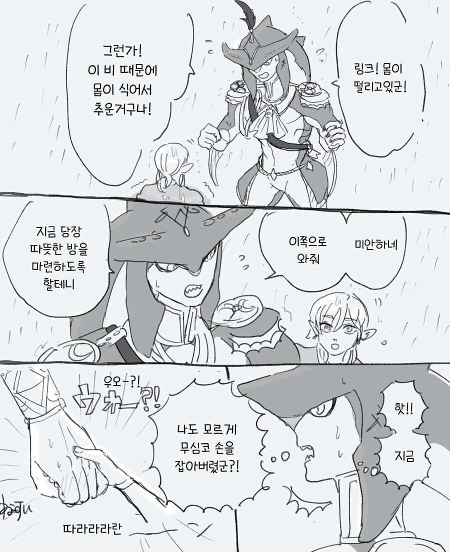 manga_65157519_004.webp