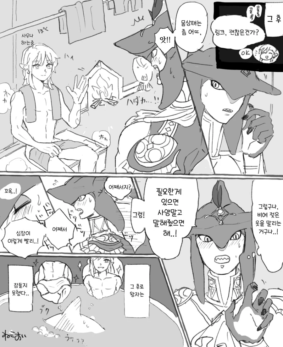 manga_65157519_005.webp