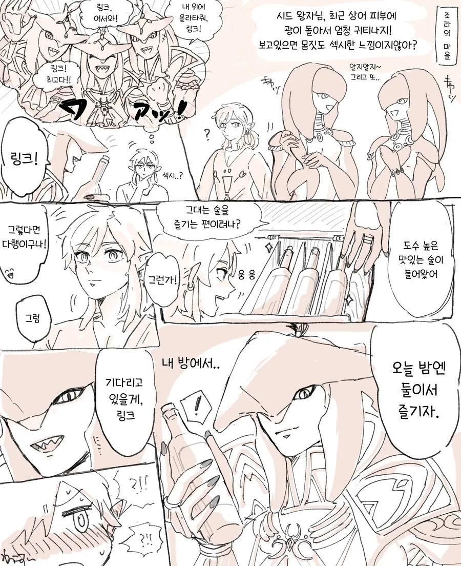 manga_65157519_006.webp