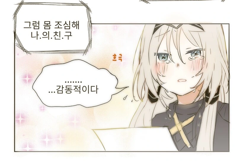 manga_66600044_002.webp