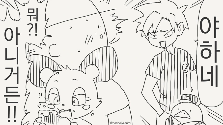 manga_68333017_002.webp