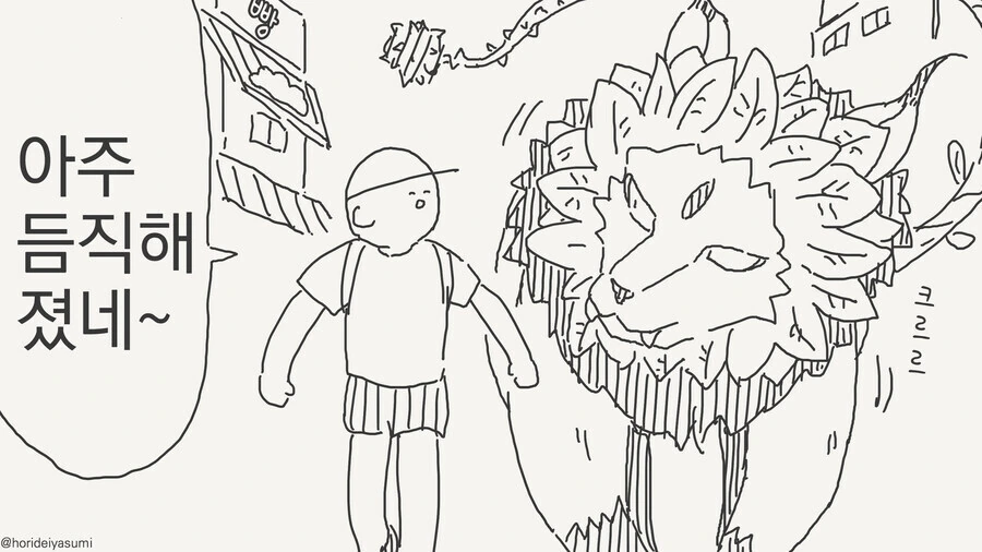 manga_68333017_003.webp