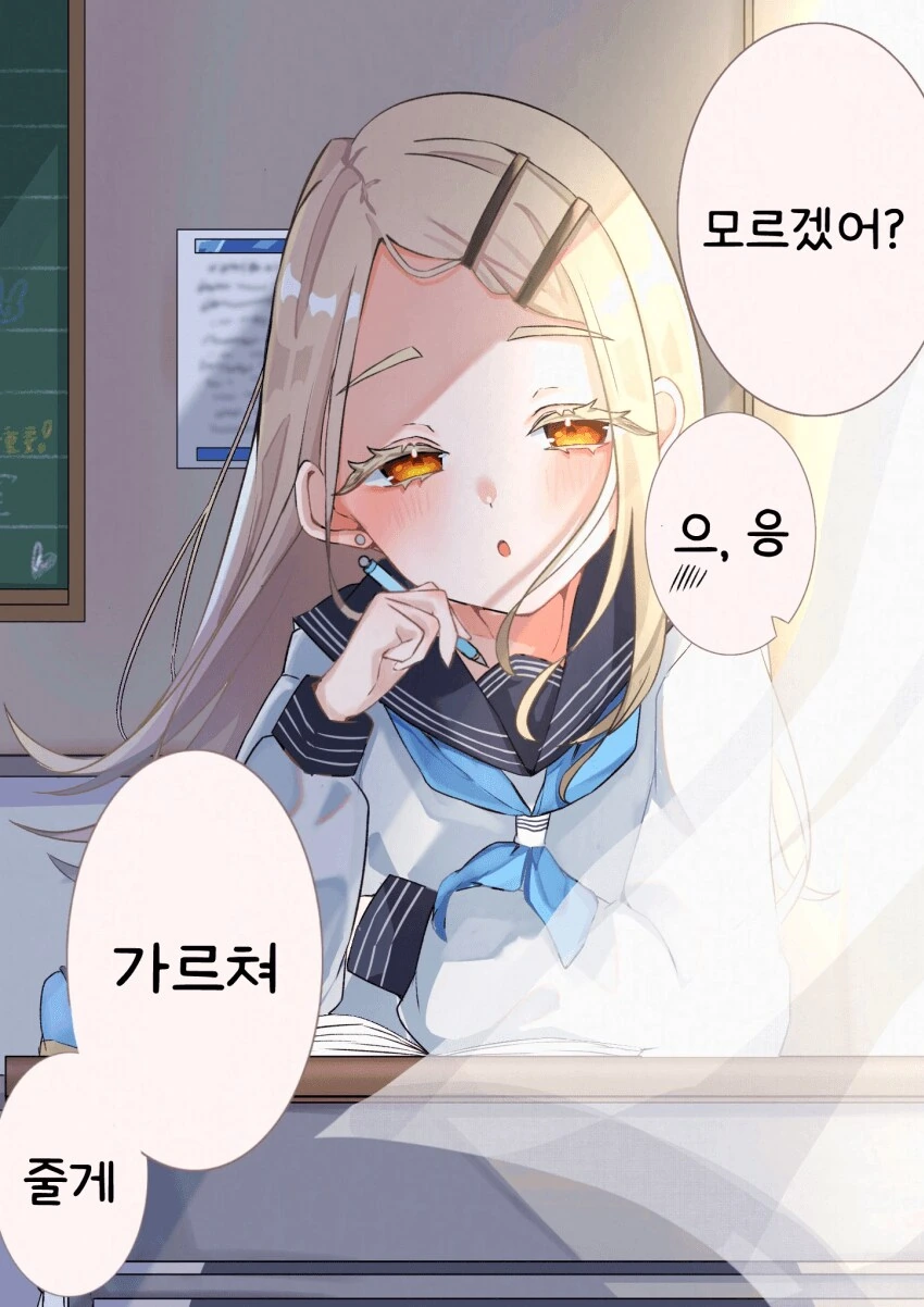 manga_69239688_001.webp