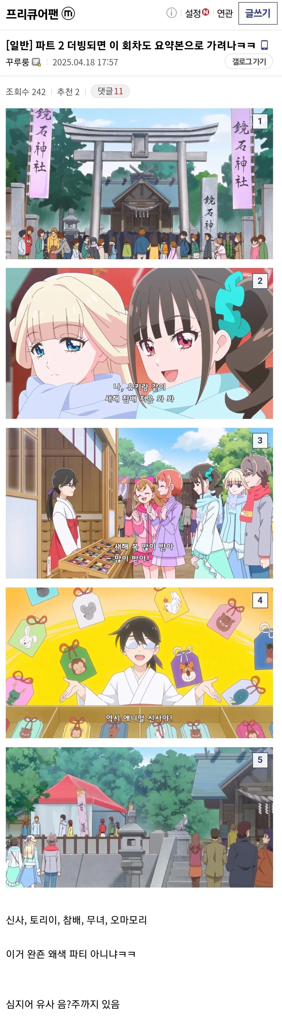 manga_70323726_001.webp