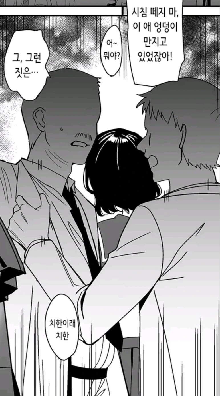 manga_70535236_001.webp