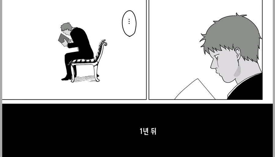 manga_70535236_003.webp