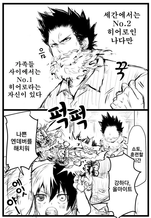 manga_726764_004.webp