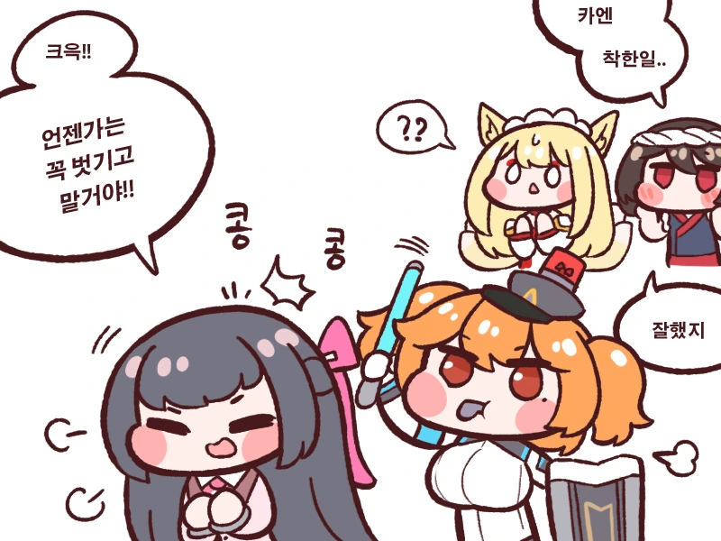 manga_751176_006.webp