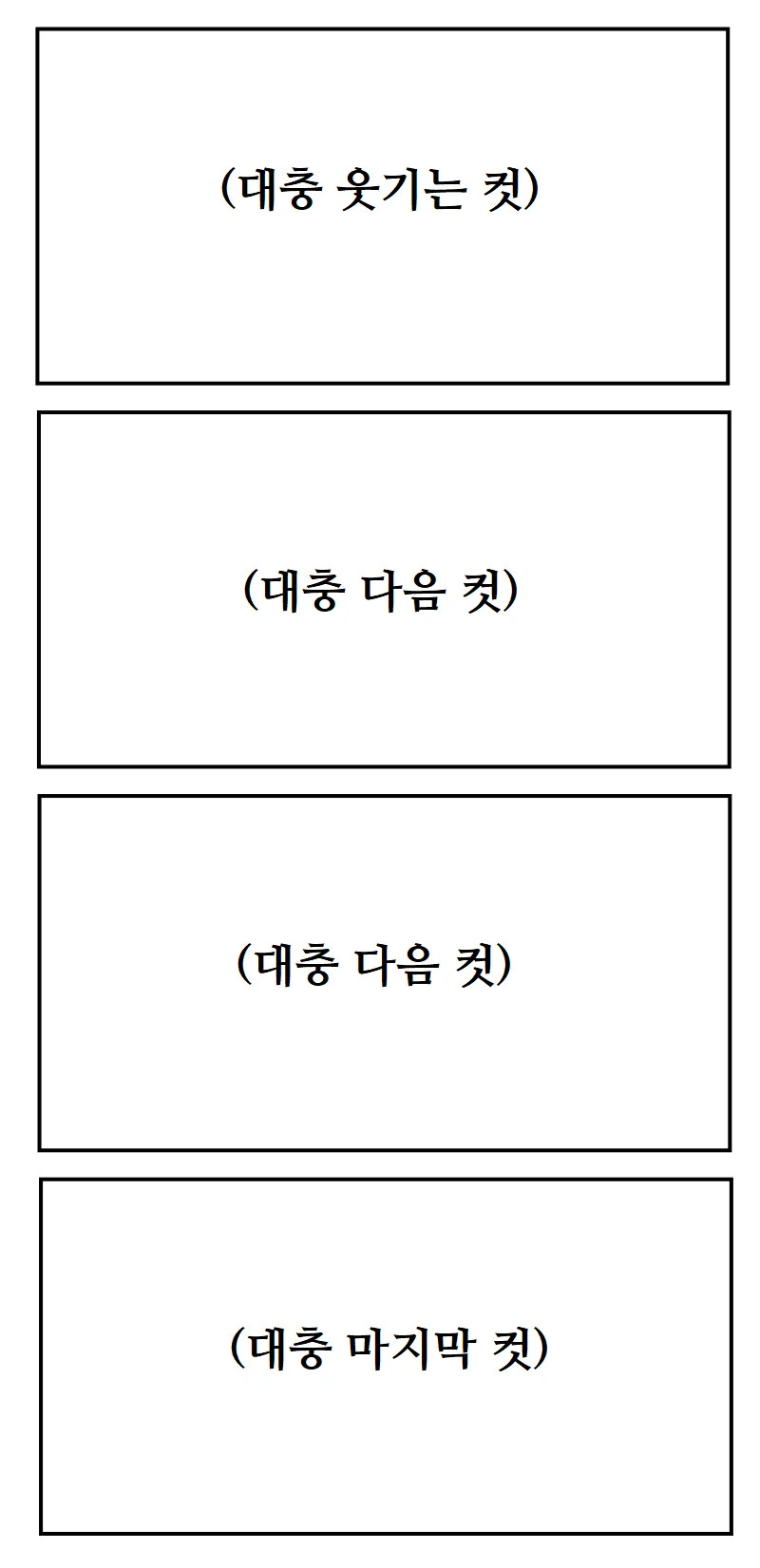 manga_753850_001.webp