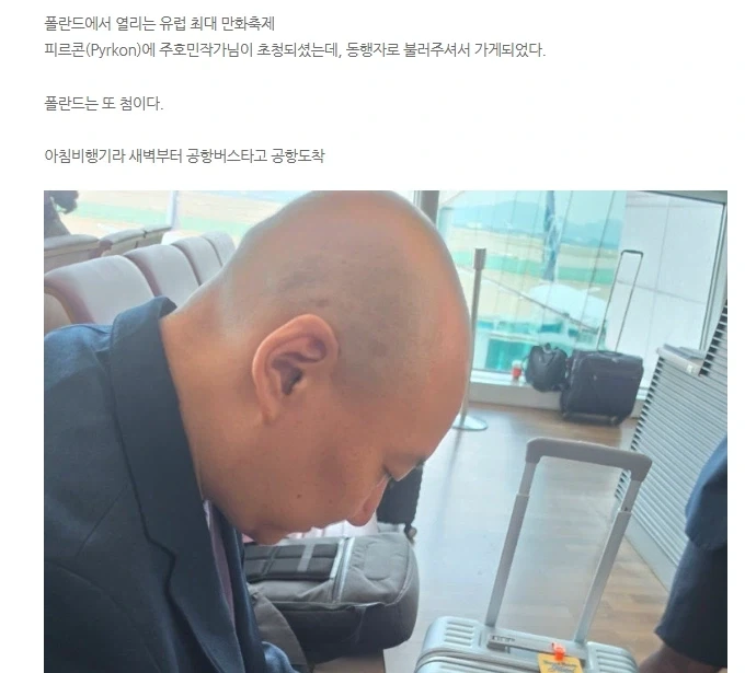 곤충만화 작가 갈로아씨 진짜 신기하다니까_1.webp
