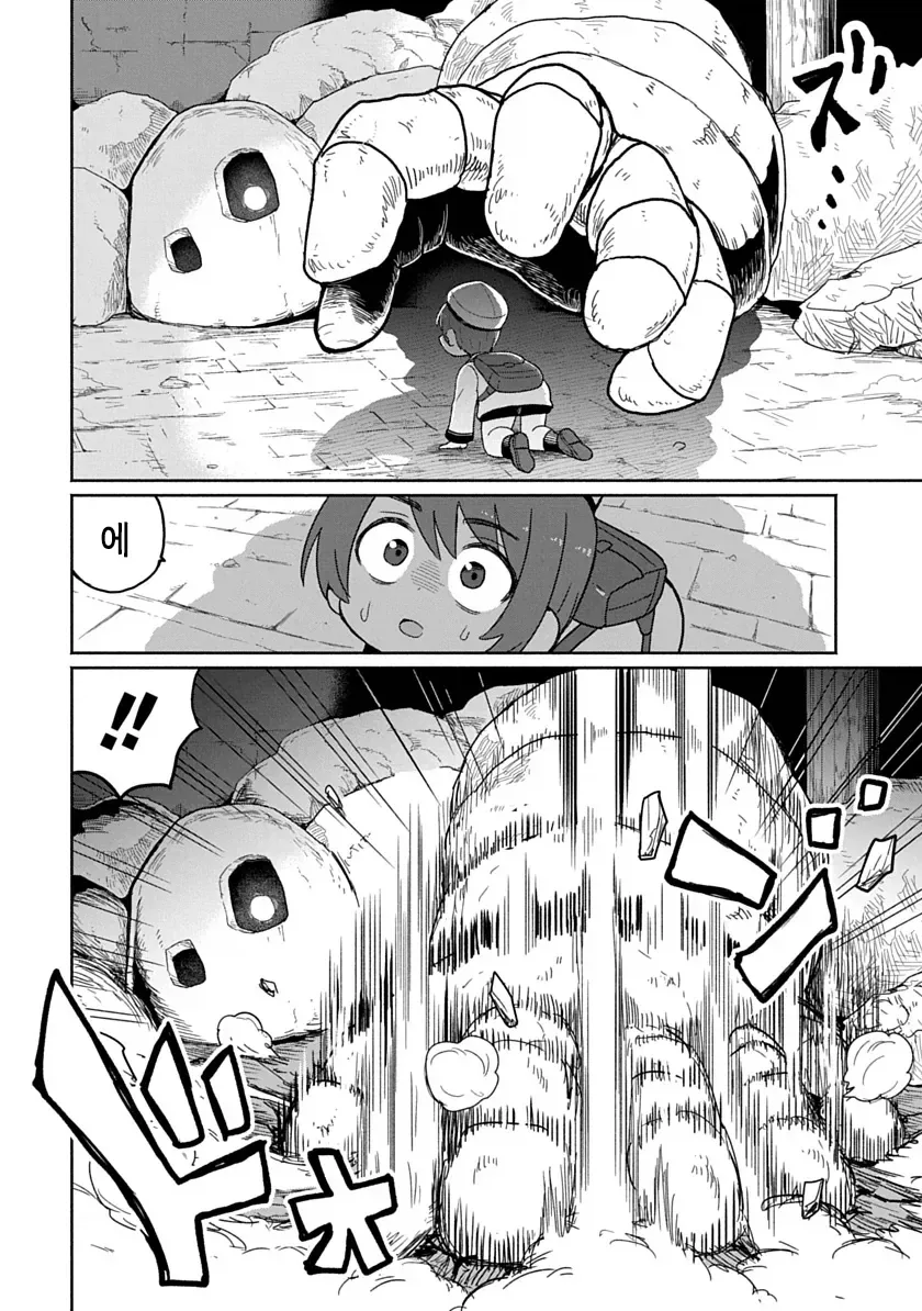 비키니아머 입은 용사가 검을휘두르니 자1지가 아파지는 만화.manga_15.webp