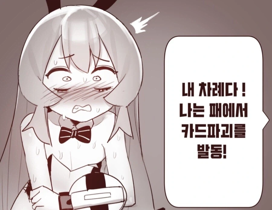 작가들이 유희왕 에로망가 그리기 힘들다고 하는 이유_2.webp