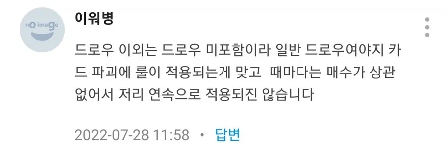 작가들이 유희왕 에로망가 그리기 힘들다고 하는 이유_6.webp