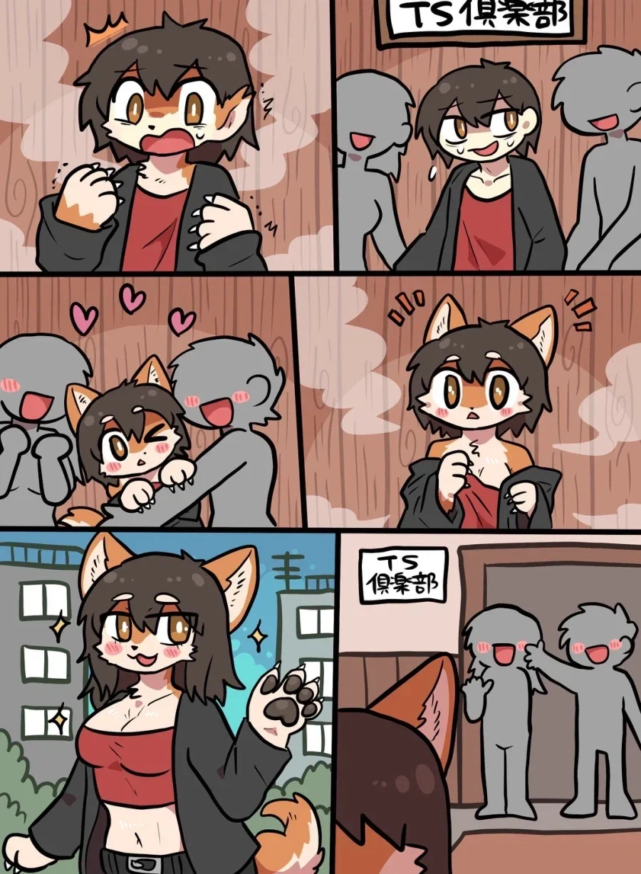 Ts클럽 만화_1.webp