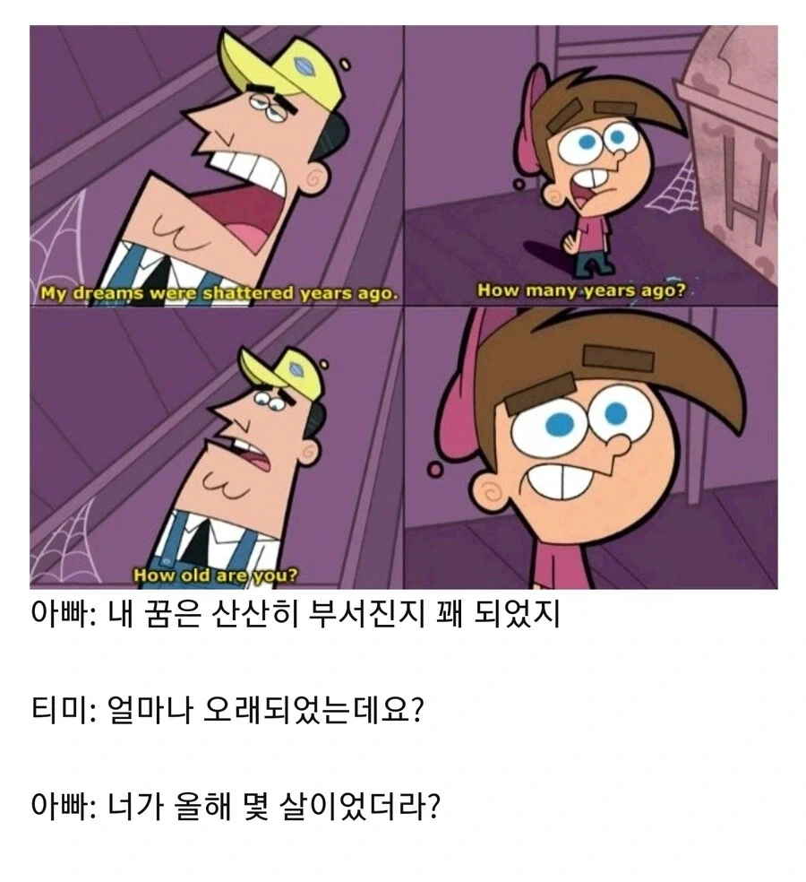 애니/만화에 온갖 막장 부모들이 나왔지만_1.webp