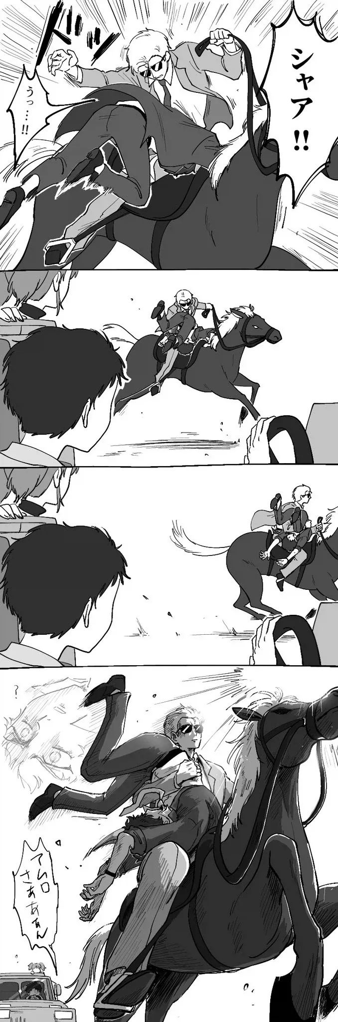 건담)맷집이 뛰어난 샤아.jpg_1.webp