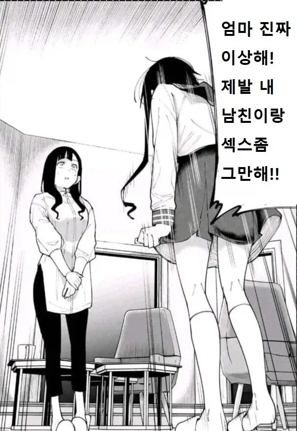 아 이거 원본이 이 만화였어?_1.webp