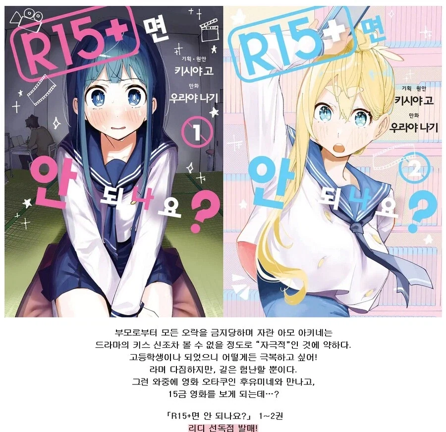 아 이거 원본이 이 만화였어?_2.webp