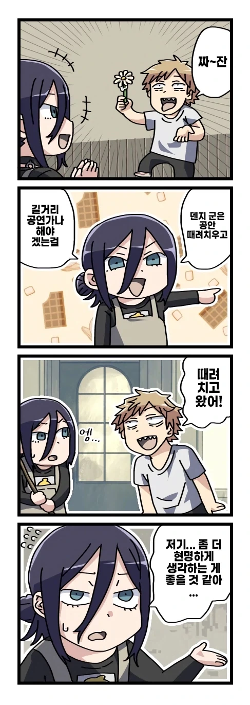 체인소맨) 기둥서방이 되어버린 덴지와 몹쓸여자 레제_1.webp