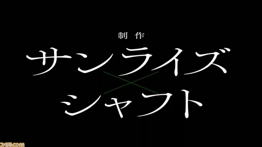 선라이즈 X 샤프트 신작_1.webp