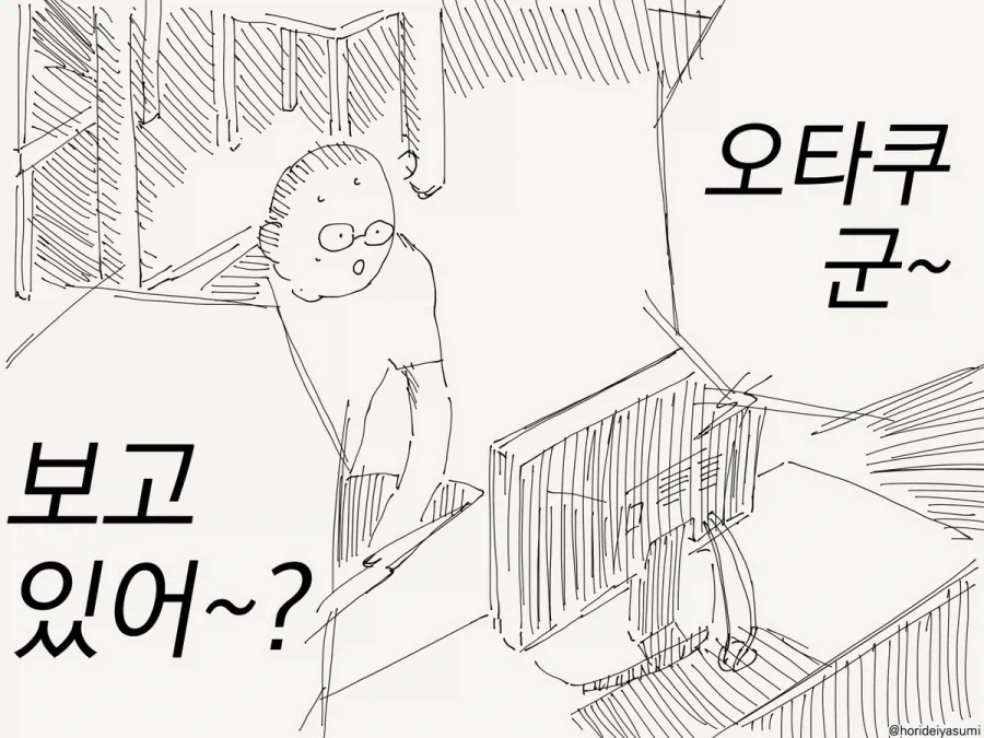 TS되는 만화_1.webp