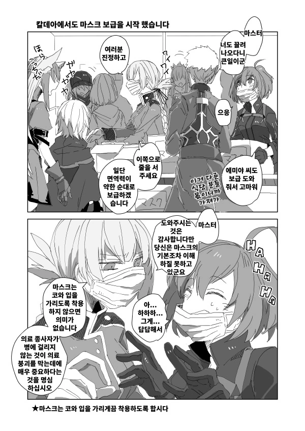 manga_798833_001.webp
