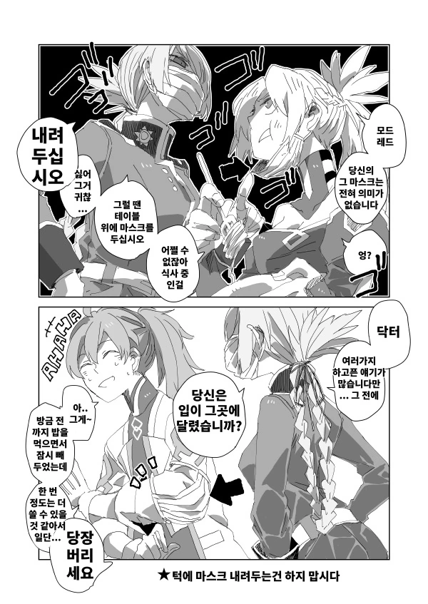 manga_798833_002.webp