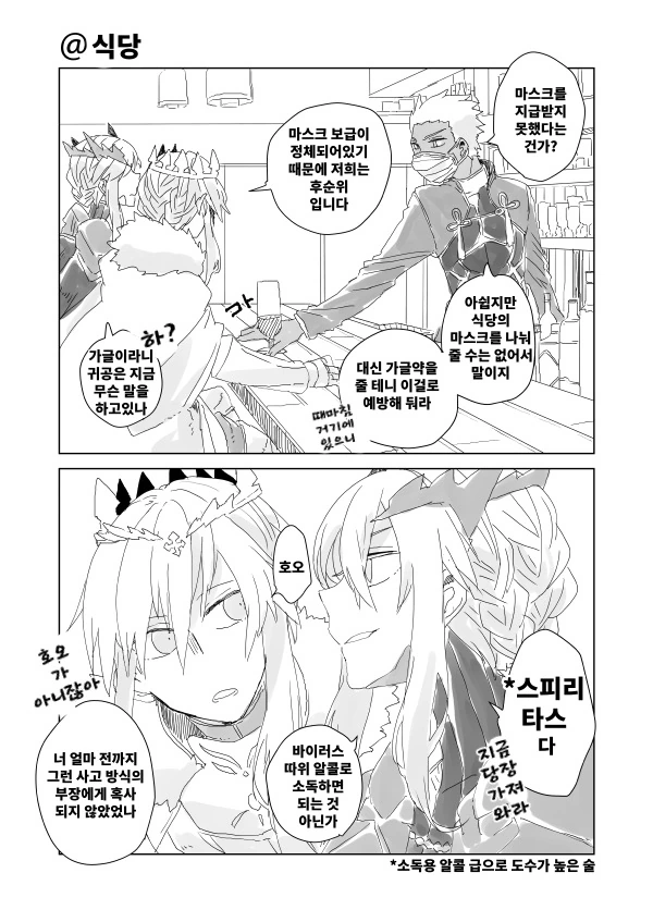 manga_798833_003.webp
