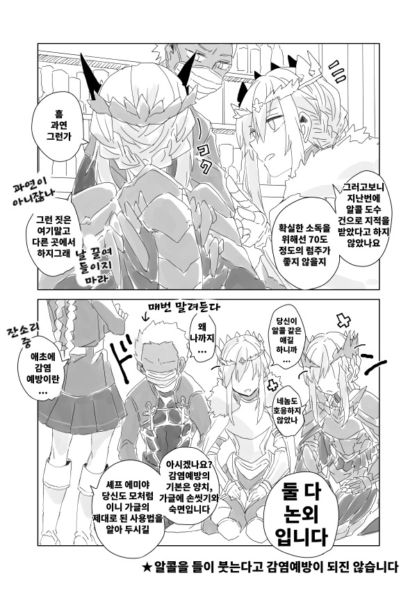 manga_798833_004.webp