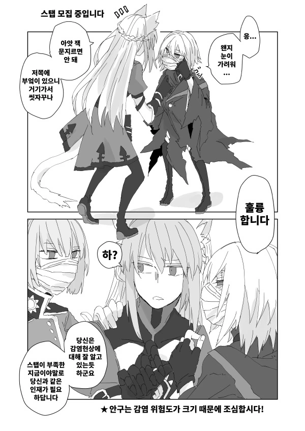 manga_798833_005.webp