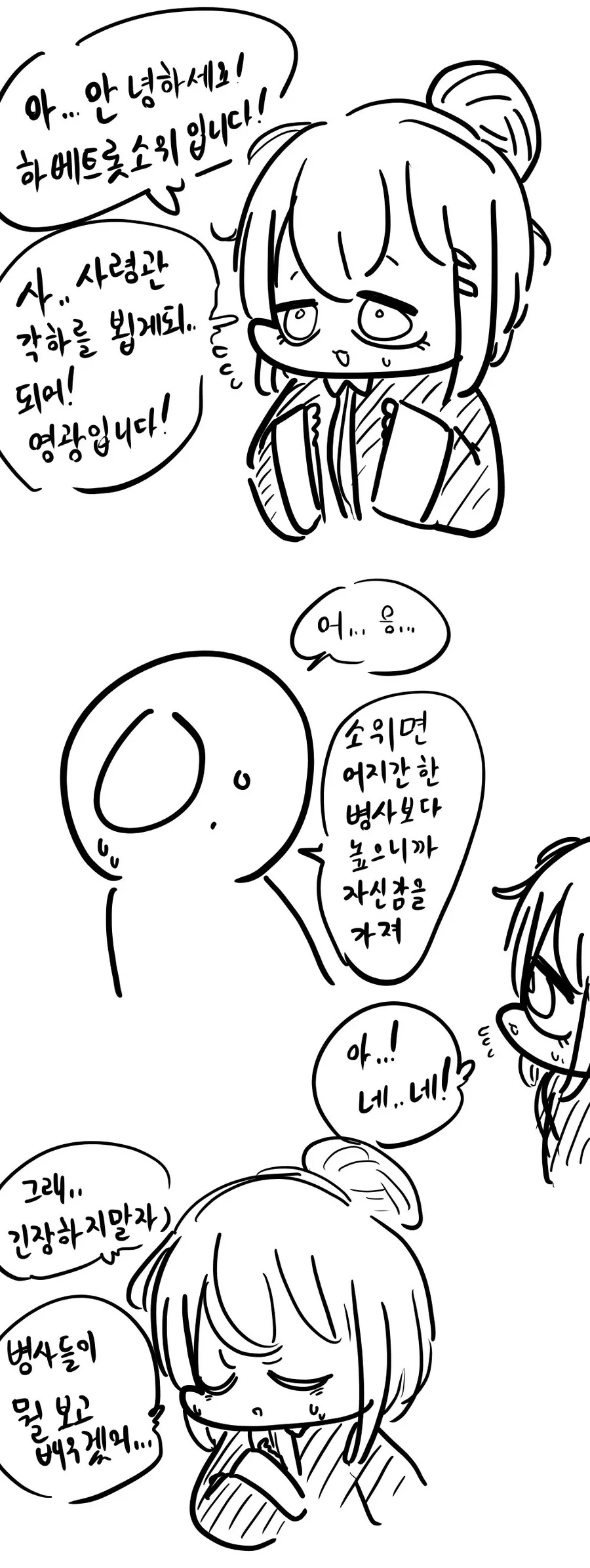 manga_859499_001.webp