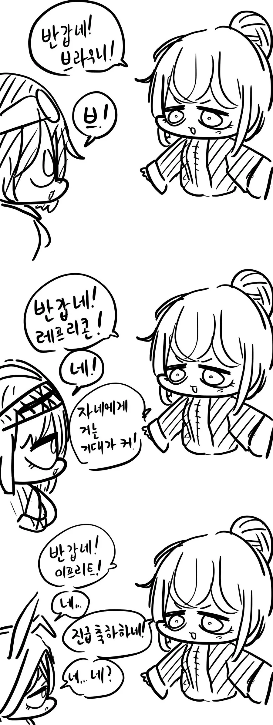 manga_859499_002.webp