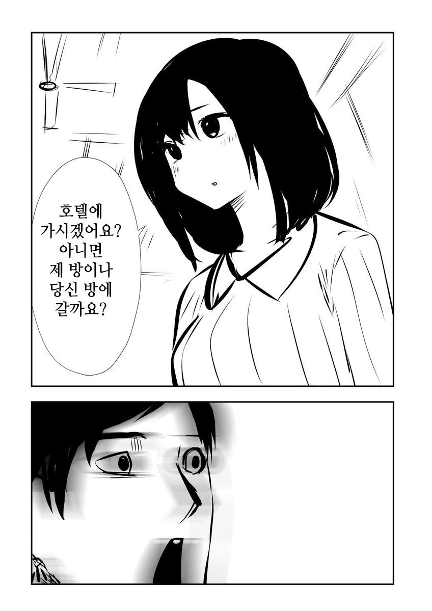 manga_88172_002.webp