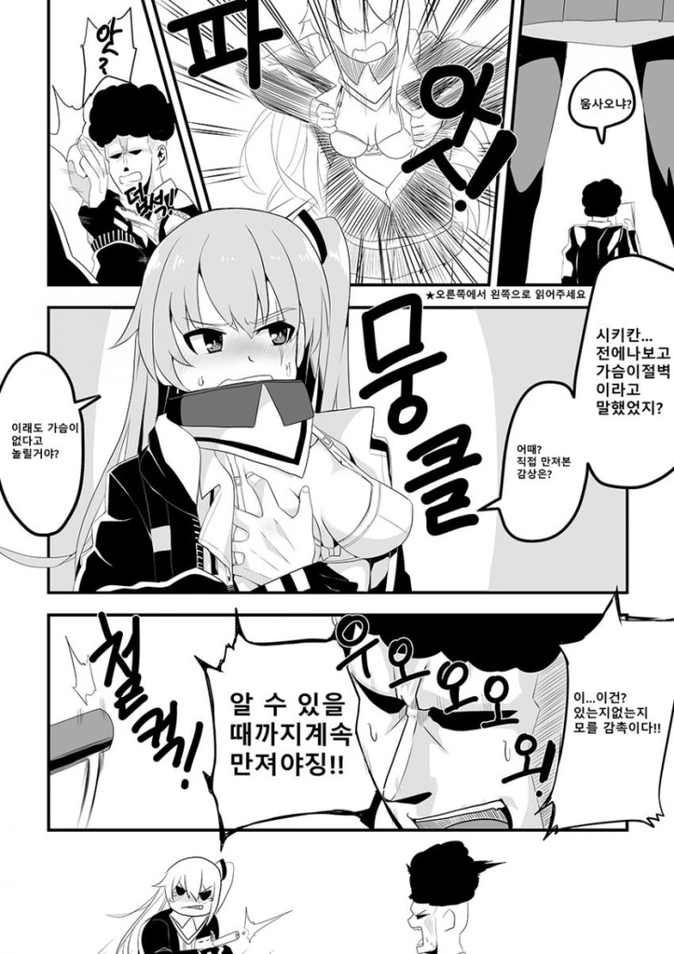 manga_945514_001.webp