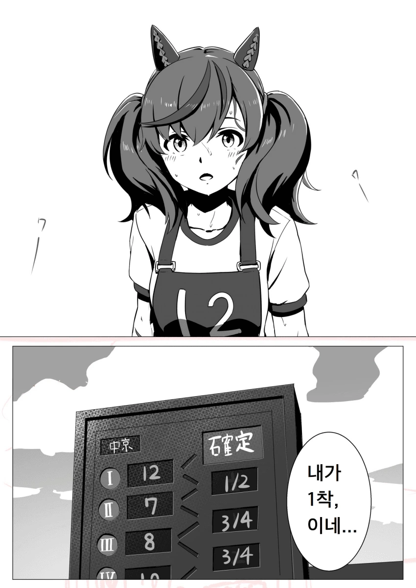 manga_963009_001.webp