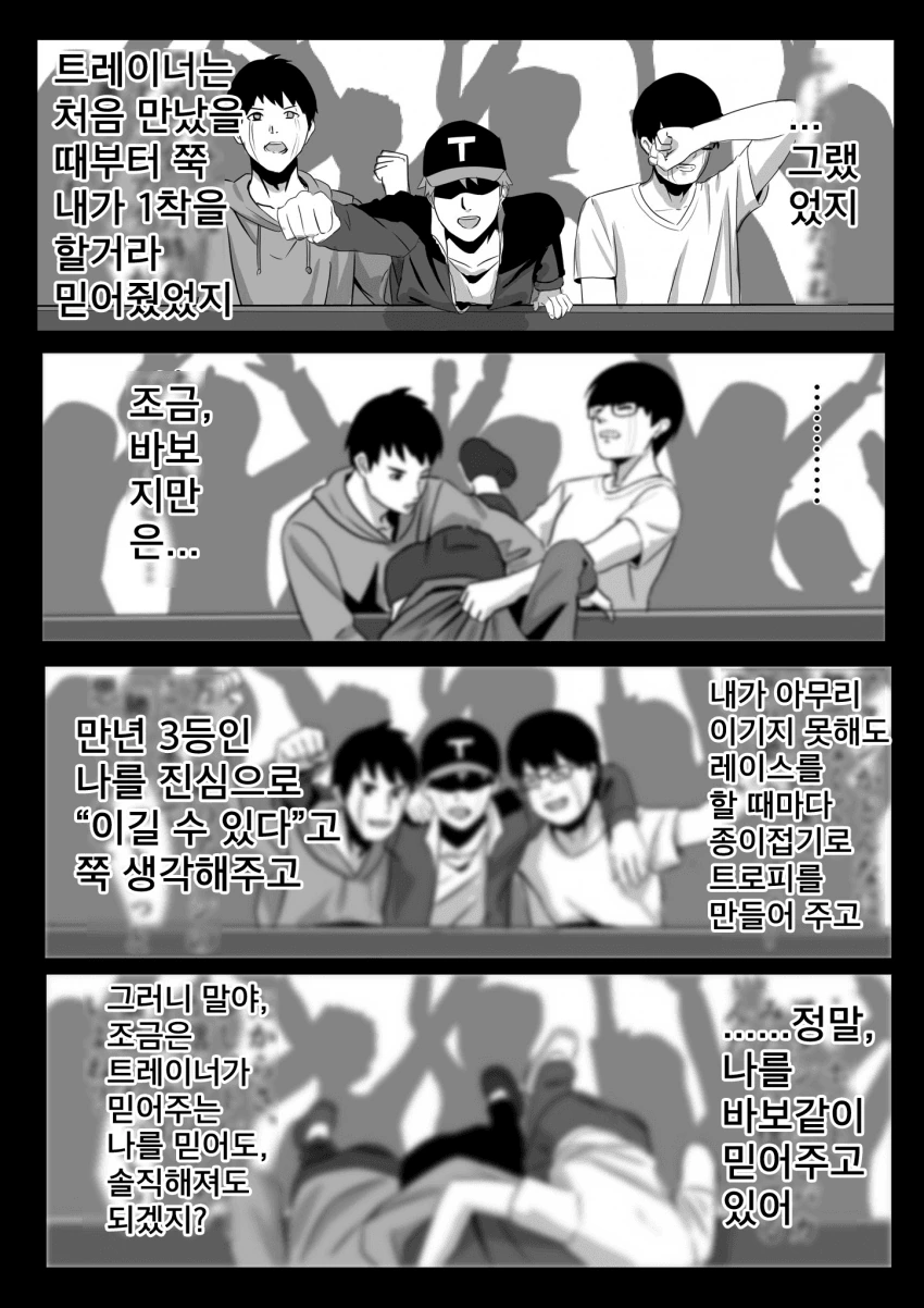 manga_963009_003.webp