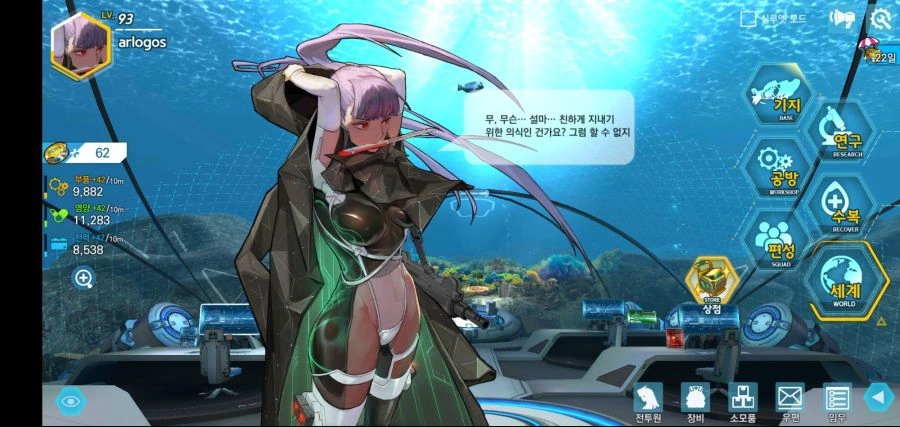 manga_985185_001.webp