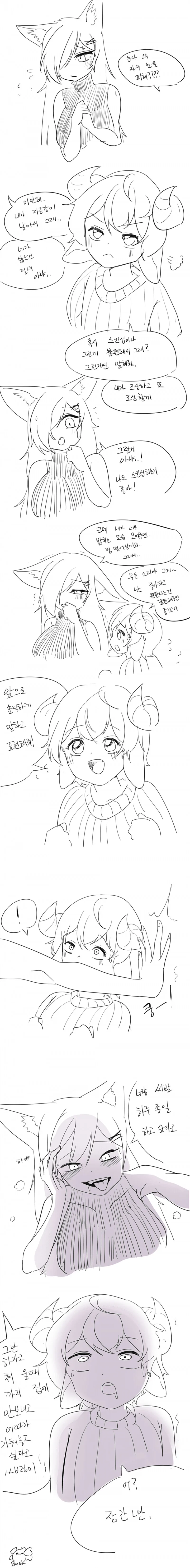 manga_993691_001.webp
