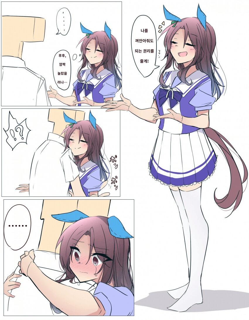 manga_997239_001.webp