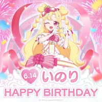 [부탁해 아이프리] 코노미 이노리의 생일