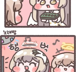 킹디얍 행복한나기사
