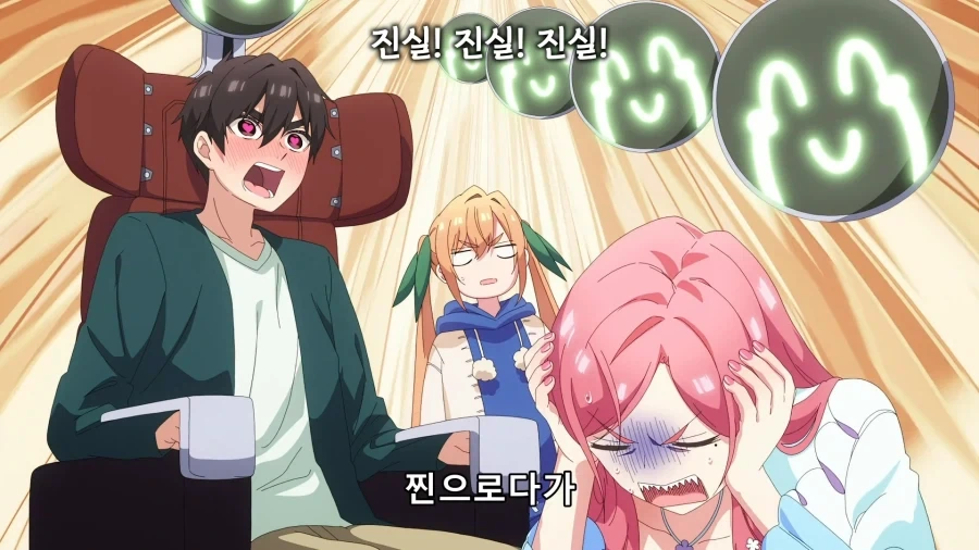 100 여친) 여러 양다리 걸친 남자의 진실된 마음_8.webp