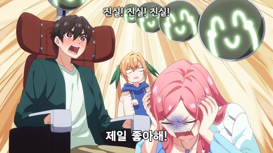 100 여친) 여러 양다리 걸친 남자의 진실된 마음_9.webp