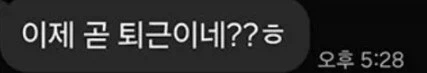아내한테 오나홀 들킨 남편_2.webp