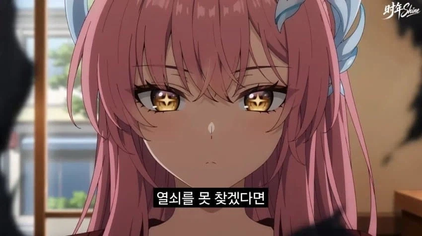 명조)아빠를 찾아 온 딸_1.webp