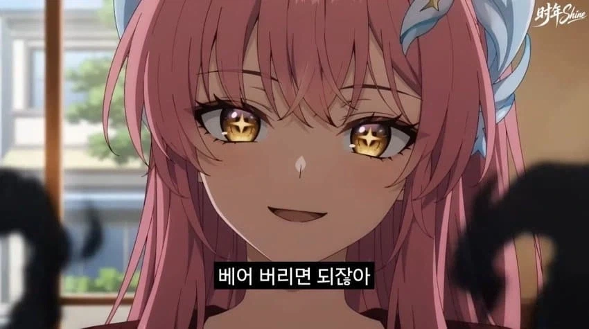명조)아빠를 찾아 온 딸_2.webp