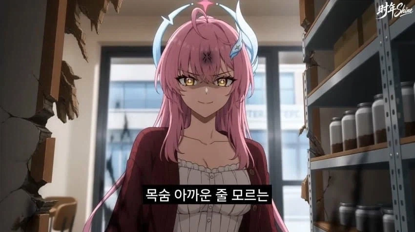 명조)아빠를 찾아 온 딸_3.webp