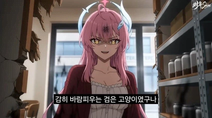 명조)아빠를 찾아 온 딸_4.webp